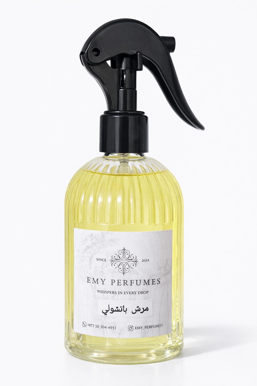 مرش باتشولي